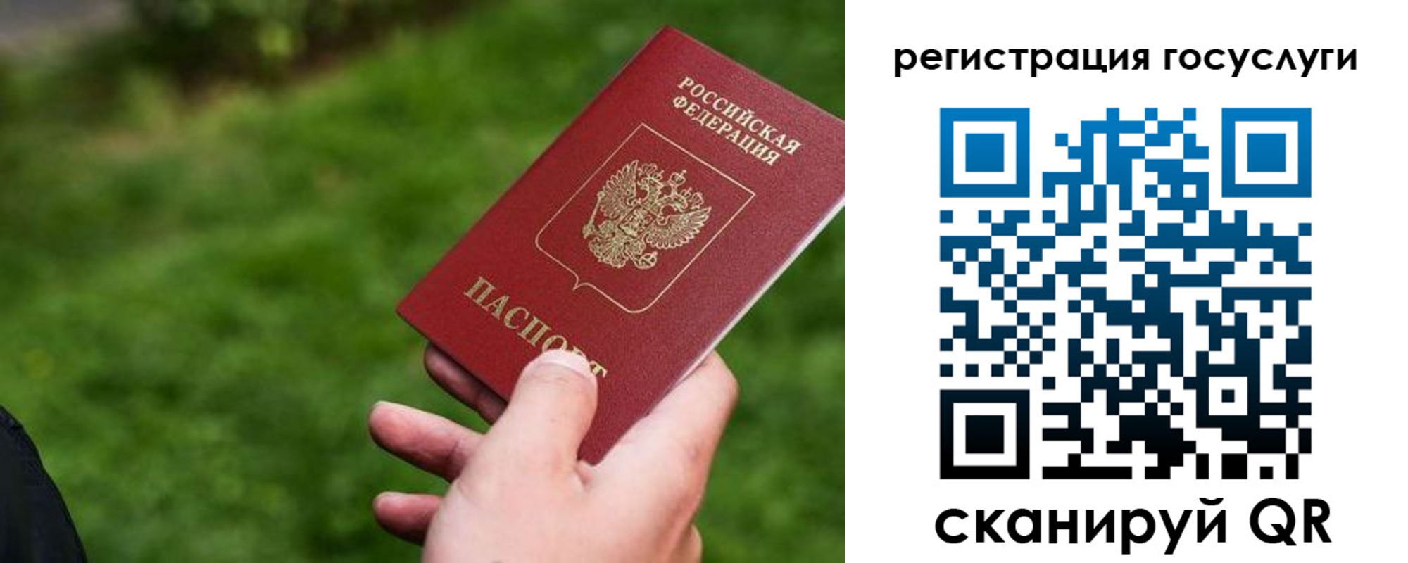 временная регистрация в Таганроге