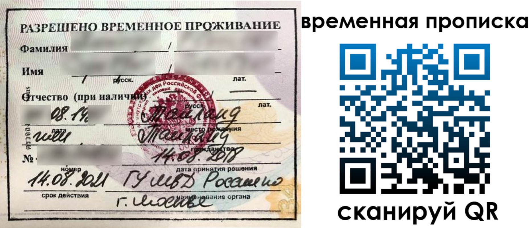 пропишу в квартире в Таганроге