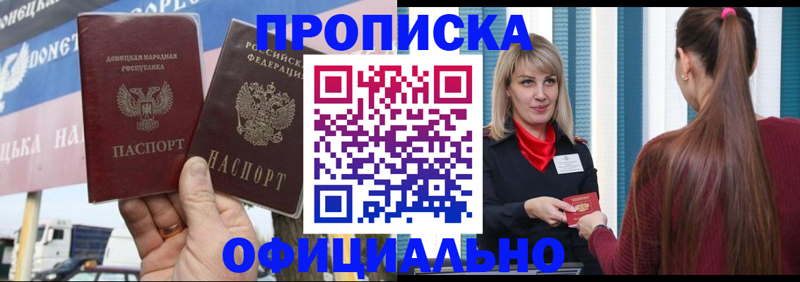 пропишу в квартире в Таганроге