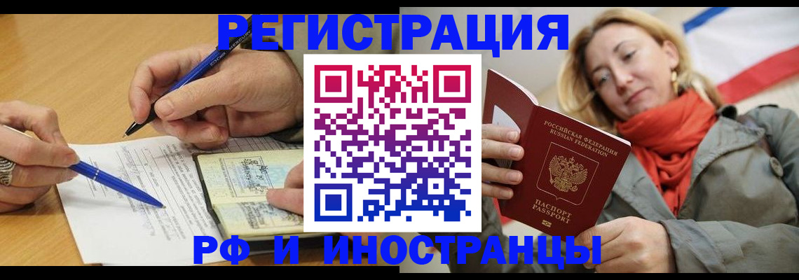 пропишу в квартире в Таганроге