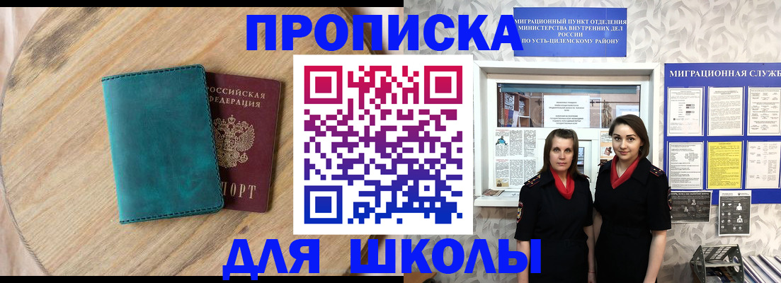временная регистрация госуслуги в Таганроге