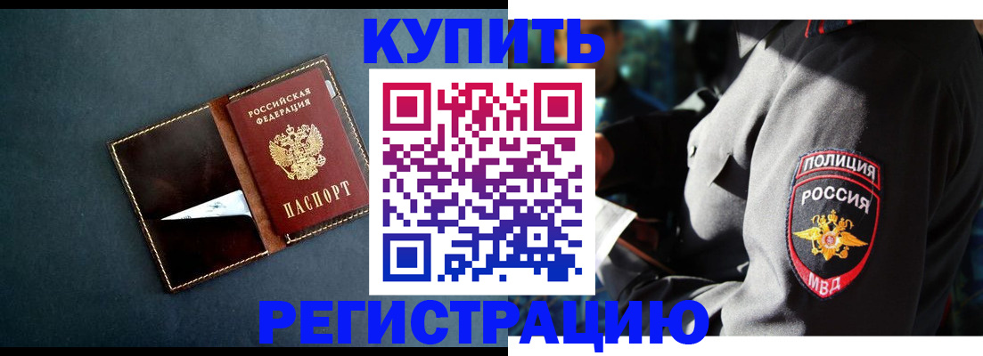 пропишу в квартире в Таганроге