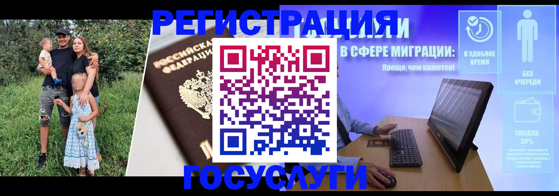 прописка паспорт в Таганроге